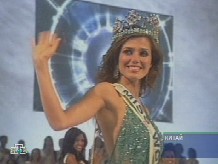 Мария Джулия Мантилья Гарсиа. Перу